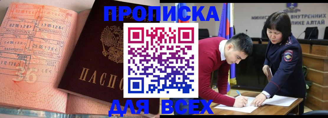 пропишу в квартире в Соль-Илецке